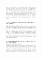 [진에어 자소서 3편 모음] 2025년 상반기 진에어 객실승무원 자기소개서 3편 모음 진에어 자기소개서 진에어 객실승무원 자소서 7페이지
