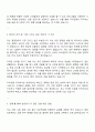2025 우리은행 신입행원-우리히어로 자기소개서 2페이지