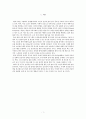건강증진세미나과제 / 연구 논문 분석 평가 3페이지
