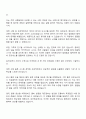 2025 세아제강 출하관리 자소서 및 면접예상질문 3페이지