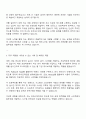 피에스케이 SW개발 자소서 2페이지