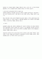 2025 AIA생명 경영지원 자소서 3페이지