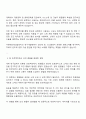 한국알콜그룹 이엔에프테크놀로지 연구개발직 자소서 2페이지