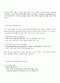 2025 이엔에프테크놀로지 기술 공정설계-공사감독 자기소개서 3페이지