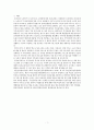 지역사회보건간호학 / 국내외 일차보건의료 및 각종방문건강관리 사업 3페이지