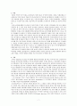 지역사회보건간호학 / 국내외 일차보건의료 및 각종방문건강관리 사업 9페이지