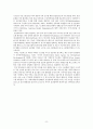 지역사회보건간호학 / 국내외 일차보건의료 및 각종방문건강관리 사업 10페이지