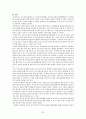 지역사회보건간호학 / 국내외 일차보건의료 및 각종방문건강관리 사업 22페이지