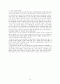 국내 호스피스 정책 변화 / 호스피스 간호 18페이지