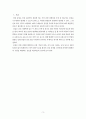성인건간간호학 / 경골골절 / other fracture of shaft of tinia, open / 진단5 과정2 중재21 3페이지