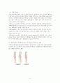 성인건간간호학 / 경골골절 / other fracture of shaft of tinia, open / 진단5 과정2 중재21 5페이지