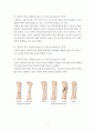 성인건간간호학 / 경골골절 / other fracture of shaft of tinia, open / 진단5 과정2 중재21 6페이지