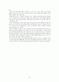 성인건간간호학 / 경골골절 / other fracture of shaft of tinia, open / 진단5 과정2 중재21 49페이지