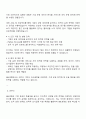 ABL생명 경영지원 자소서 3페이지