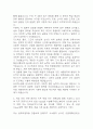 [LIG넥스원 자소서] LIG넥스원 SW 최종합격 자기소개서 4페이지
