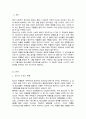 현재 우리사회의 가장 큰 정신건강 문제는 무엇이라고 생각하는지 이유와 개입 방안에 대하여 현황자료 및 논리적 근거를 제시하여 작성하시오 2페이지