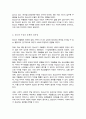 현재 우리사회의 가장 큰 정신건강 문제는 무엇이라고 생각하는지 이유와 개입 방안에 대하여 현황자료 및 논리적 근거를 제시하여 작성하시오 3페이지
