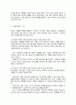 현재 우리사회의 가장 큰 정신건강 문제는 무엇이라고 생각하는지 이유와 개입 방안에 대하여 현황자료 및 논리적 근거를 제시하여 작성하시오 4페이지