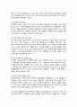 학교사회복지와 관련된 법안 및 조례에 대하여 정리하고 언론 등에 나온 최근 동향을 제시하시오 4페이지