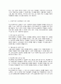 학교사회복지와 관련된 법안 및 조례에 대하여 정리하고 언론 등에 나온 최근 동향을 제시하시오 6페이지