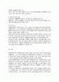 보육현장에서 아동미술을 어떻게 교육하고 있는지 조사하고 아동의 발달에 적절한 미술교육이 이루어지고 있는지 현장에서의 미술교육활동의 문제점과 보완점 해결방안을 제시하시오 7페이지