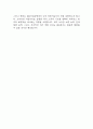 IBK기업은행 자기소개서 – IBK기업은행 금융일반 신입행원 자소서 5페이지