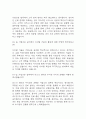 [우리은행 면접 자료] 2021년~2025년 우리은행 기업금융 직무 실제 면접 기출과 답변 48개 / 우리은행 면접대비 면접질문과 답변 정리 7페이지