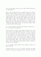 [우리은행 면접 자료] 2021년~2025년 우리은행 기업금융 직무 실제 면접 기출과 답변 48개 / 우리은행 면접대비 면접질문과 답변 정리 8페이지