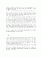 외국어로서의한국어교재론_한국어 교재 연구 현황에 대해 조사, 분석 후 앞으로의 개발 방향에 대한 본인의 생각을 쓰십시오 5페이지