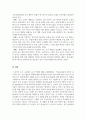 외국어로서의한국어이해교육론_듣기교육에서 교사의 역할에 대해 정리해 보세요 5페이지