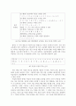 외국어로서의한국어학개론_한국어 자모의 소리 나는 방식을 알아보고, 외국어로서 한국어를 배우는 학습자에게 어떤 순서와 어떤 방법으로 가르칠 것인가를 설명하시오 5페이지