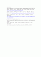 윤리와인성_요즘 학교(초, 중, 고)에서 선생님, 학생, 학부모의 문제로 학교 교육이 문제화되고 있습니다 7페이지