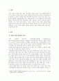 이상심리학_주의력 결핍과잉 행동장애(ADHD)를 가진 아동의 핵심적인 증상을 3가지 종류 이상 상세하게 정리하고, 이러한 증상이 나올 때 학습자가 아동의 부모나 교사라고 가정하고 효과적으로 대처할 수 있는 방법을 기술하시오 3페이지