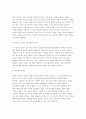 교육평가A형 2025년 1학기 방송통신대 중간과제물) 공통형. 검사를 통해 얻어진 검사점수의 종류를 제시하고 그 개념을 각각 설명하시오. 지정형(A형) 가설검정의 개념과 가설검정의 사례(종류)를 간단히 설명하시오. 4페이지