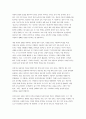 교육평가A형 2025년 1학기 방송통신대 중간과제물) 공통형. 검사를 통해 얻어진 검사점수의 종류를 제시하고 그 개념을 각각 설명하시오. 지정형(A형) 가설검정의 개념과 가설검정의 사례(종류)를 간단히 설명하시오. 5페이지