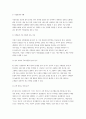 교육평가A형 2025년 1학기 방송통신대 중간과제물) 공통형. 검사를 통해 얻어진 검사점수의 종류를 제시하고 그 개념을 각각 설명하시오. 지정형(A형) 가설검정의 개념과 가설검정의 사례(종류)를 간단히 설명하시오. 7페이지