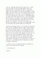 (세계의역사 2025년 1학기 중간과제물) 다음 중 하나를 읽고 흥미롭거나 중요하다고 생각되는 부분을 요약한 후, 그에 대한 자신의 의견을 서술하세요. 세계의 역사 교과서 중 1-2개 장을 선택하여 요약한 후, 해당 대목에서 묘사된 세계사가 자신의 삶과 어떠한 연관이 있는지 서술하세요. 5페이지