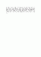 시각디자인과 면접질문 30문항 및 우수답변 (미대 디자인학과)  + 추가 면접 1분 자기소개 10페이지