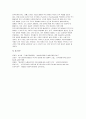 [사회복지행정론 2025년 1학기 중간과제물] 한국 사회복지행정의 역사를 설명하시오 1990년대 이후 사회복지기관에서 사회복지행정에 대한 수요가 촉발된 요인 2000년 이후부터 현재까지 한국 사회복지행정의 역사 요약 최근 사회복지행정의 발전 현황을 알 수 있는 1개 사례 발굴 소개 14페이지