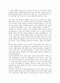 LIG넥스원 자기소개서 – lig넥스원 HW 합격 자소서 4페이지