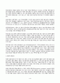 기업경제학 2025년 1학기 방송통신대 중간과제물)방송대 기업경제학(2020) 교재에서 완전경쟁시장, 독점시장, 독점적 경쟁시장, 과점시장에서 중요하다고 생각되는 부분을 각 시장별로 A4기준 1매 내외로 요약정리하고, 각 시장 간 차별점을 비교해 설명하시오(총 5매 이내) 4페이지