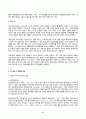 기업경제학 2025년 1학기 방송통신대 중간과제물)방송대 기업경제학(2020) 교재에서 완전경쟁시장, 독점시장, 독점적 경쟁시장, 과점시장에서 중요하다고 생각되는 부분을 각 시장별로 A4기준 1매 내외로 요약정리하고, 각 시장 간 차별점을 비교해 설명하시오(총 5매 이내) 5페이지