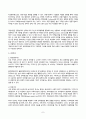 기업경제학 2025년 1학기 방송통신대 중간과제물)방송대 기업경제학(2020) 교재에서 완전경쟁시장, 독점시장, 독점적 경쟁시장, 과점시장에서 중요하다고 생각되는 부분을 각 시장별로 A4기준 1매 내외로 요약정리하고, 각 시장 간 차별점을 비교해 설명하시오(총 5매 이내) 7페이지