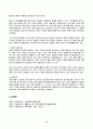 기업경제학 2025년 1학기 방송통신대 중간과제물)방송대 기업경제학(2020) 교재에서 완전경쟁시장, 독점시장, 독점적 경쟁시장, 과점시장에서 중요하다고 생각되는 부분을 각 시장별로 A4기준 1매 내외로 요약정리하고, 각 시장 간 차별점을 비교해 설명하시오(총 5매 이내) 8페이지