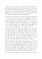 전략적 가족상담 이론의 주요기법 중 증상처방 기법과 고된 체험 기법을 설명하고 실제 가족상담 시 이를 어떻게 사용할 수 있을지 서술하시오 3페이지
