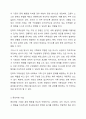 전략적 가족상담 이론의 주요기법 중 증상처방 기법과 고된 체험 기법을 설명하고 실제 가족상담 시 이를 어떻게 사용할 수 있을지 서술하시오 4페이지