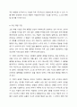 전략적 가족상담 이론의 주요기법 중 증상처방 기법과 고된 체험 기법을 설명하고 실제 가족상담 시 이를 어떻게 사용할 수 있을지 서술하시오 6페이지