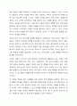 전략적 가족상담 이론의 주요기법 중 증상처방 기법과 고된 체험 기법을 설명하고 실제 가족상담 시 이를 어떻게 사용할 수 있을지 서술하시오 8페이지