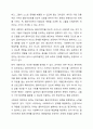 사회복지실천의 대상을 통상적으로 클라이언트라고 표현한다. 최근 클라이언트에 대한 개념이 변화되고 있는데 먼저 클라이언트의 개념이 무엇인지 설명하고, 최근에 변화되고 있는 표현에는 무엇이 있는지 제시하고 그 개념을 작성하시오. 그리고 자신이 생각할 때 클라이언트를 어떻게 표현하는 것이 바람직하다고 생각하는지 설명하시오. 3페이지
