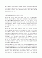 사회복지실천의 대상을 통상적으로 클라이언트라고 표현한다. 최근 클라이언트에 대한 개념이 변화되고 있는데 먼저 클라이언트의 개념이 무엇인지 설명하고, 최근에 변화되고 있는 표현에는 무엇이 있는지 제시하고 그 개념을 작성하시오. 그리고 자신이 생각할 때 클라이언트를 어떻게 표현하는 것이 바람직하다고 생각하는지 설명하시오. 4페이지